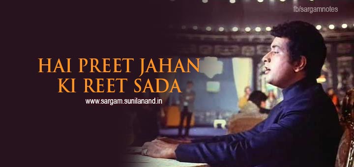 Hai Preet Jahan Ki Reet Sada desh bhakti piano song notes