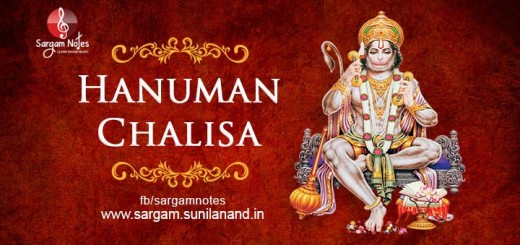 hanuman chalisa piano notes with harmonium sargam