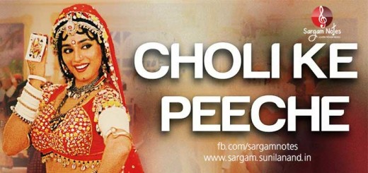 Choli Ke Peeche Kya Hai song piano notes in harmonium sargam