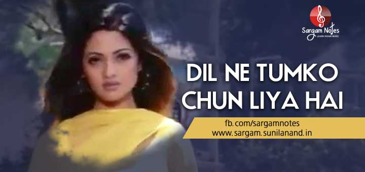 Dil ne tumko chun liya Hai song in harmonium notes